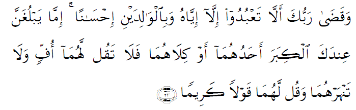 surat Al-Isra ayat 23